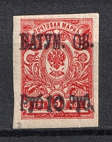 1919 10r on 3k Batum, Russia Civil War (Mi. 8, CV $90)