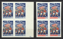 1958 6th World Soccer Championship Stocholm Blocks of Four (Full Set, MNH)