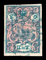 1866 2pi ROPiT Offices in Levant, Russia (2nd Issue, 2nd edition, Canceled on piece)