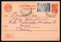 1938 15k Postal Stationery Postcard, USSR, Russia (Rusian language, Moscow - Rome)