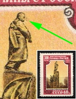1954 40k 300th Anniversary of the Union between Russia and Ukraine, Soviet Union, USSR, Russia (Lyap. P 2 (1713), Gray Spot at Right of Head, CV $110)