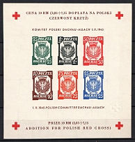 1945 Dachau, Red Cross, Polish DP Camp (Displaced Persons Camp), Poland, Souvenir Sheet (Imperf, Lozenge Watermark 'Falling')