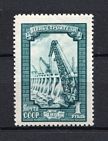 1956 1R The Builders Day, Soviet Union USSR (Zv. #1844A, Perf 12x12.25, CV $225, MNH)