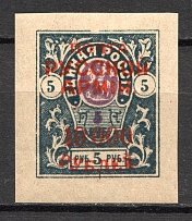 1921 Russia Wrangel on Denikin Issue Civil War 10000 Rub on 5 Rub