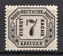 1870 7kr North Germany, German States, Germany, Official Stamps (Mi. 9, CV $130)