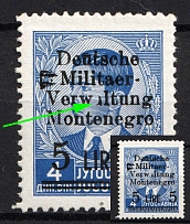 1943 5l Montenegro, German Occupation, Germany (Mi. 6, Unprinted 'а', CV $40+, MNH)
