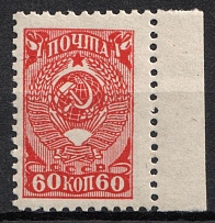 1943 60k The Third Issue of the Fifth Definitive Set, Soviet Union, USSR, Russia (Full Set, Margin, MNH)