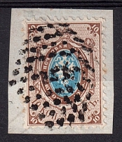 1858 10k Russian Empire, No Watermark, Perf. 12.25x12.5 (Sc. 8, Zv. 5, '5' Railway Postmark)