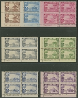 Liberia - Pres.Tubman's Visits to Europe - 1958, perforated and imperforate proofs of postage 5c x3 and air post 10c, 15c x3, two complete sets of seven with design printed on gum side and flags on front, matched corner sheet …