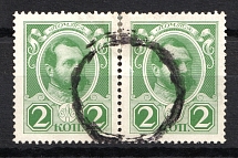 Single Circle - Mute Postmark Cancellation, Russia WWI (Mute Type #511)