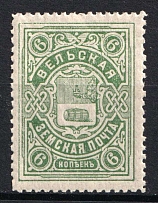1916 6k Velsk Zemstvo, Russia (Schmidt #27, CV $60, MNH)