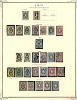 IMPERIAL RUSSIA: NEAT STARTING COLLECTION ON SCOTT ALBUM PAGES: 1858-1918, about 230 mostly mint stamps (17 used), starting with No.2 (used), 5 and 10 unused, mint 19-25 31-38, 41-45