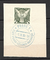 1935 Carpatho-Ukraine Praha-Uzhgorod-Bucharest `5` (`Praha 1` Special Postmark)