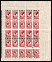 1910 20pa Offices in Levant, Russia, Part of Sheet (Russika 79, Corner Margins, CV $40, MNH)