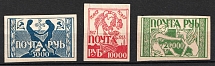 1923 Unofficial Issue, RSFSR Cinderellas, Russia