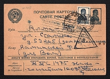 1942 (20 Mar) WWII Russia Field Post Agitational censored postcard to Alma-Ata, with triangle censor postmark (FPO #1475)