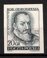 1953 20gr Republic of Poland (Proof, Essay of Fi. 683, Mi. 821)