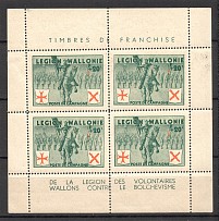 1942 Germany Reich Belgian Wallonia Legion Block Sheet +20 Fr (CV $200, MNH)