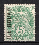 1916 5c Arwad, Syria, French Post Offices in Levant, World War I Provisional Issue (Mi. 1, Signed, CV $600)