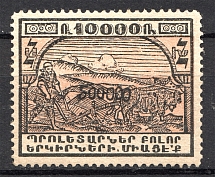 1923 Armenia Revalued 500000 Rub on 10000 Rub (Black Ovp)