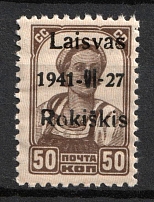 1941 50k Rokiskis, Occupation of Lithuania, Germany (Mi. 6 a III, CV $520, MNH)