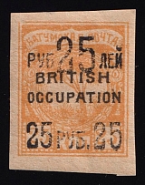 1920 25r/25k Batum British Occupation, Russia Civil War (Mi. 43a, Black Overprint, CV $110)