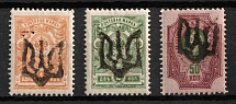 1918 Podolia Type 4 (2), Ukrainian Tridents, Ukraine (Bulat 1453 - 1454, 1463, Signed, CV $40)