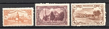 1920 Turkey (CV $20, MNH/MH)