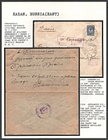 1915 Commercial 10 Kop. Postage, postmarked at the Kazan Agricultural College, to the Danish Red Cross in Copenhagen, Denmark. KAZAN Censorship: violet rectangle (54 x 19 mm) reading in 3 lines