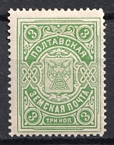 1909 3k Poltava Zemstvo, Russia (Schmidt #19)
