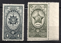 1943 Awards of USSR, Soviet Union USSR (Full Set, MNH)