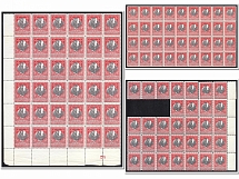 1915 3k Russian Empire, Charity Issue, Blocks (MNH)