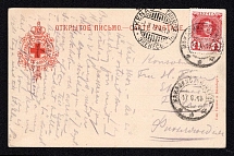 1913 (17 Aug) Red Cross, Community of Saint Eugenia, Saint Petersburg, Russian Empire Open Letter to Finland, Postal Card, Russia