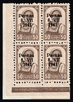 1941 50k Parnu Pernau, German Occupation of Estonia, Germany, Block of Four (Mi. 10 II, Brown Control Strip, Corner Margins, CV $30, MNH)