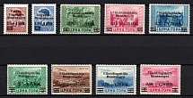 1943 Montenegro, German Occupation, Germany (Mi. 20 - 28, Full Set, CV $520)