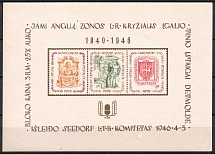 1946 Seedorf (Zeven), Lithuania, Baltic DP Camp, Displaced Persons Camp, Souvenir Sheet (Wilhelm Bl. 1, CV $260, MNH)