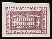 1941 40gr Chelm (Cholm), German Occupation of Ukraine, Provisional Issue, Germany (CV $460)