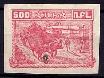 1922 2k on 500r Armenia Revalued, Russia, Civil War (Sc. 336, Signed)