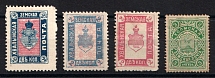 Kholm, Khvalynsk Zemstvo, Russia, Stock of Valuable Stamps
