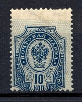 1904 10 kop Russian Empire, Vertical Watermark, Perf 14.25x14.75 (SHIFTED Perforation, Sc. 60, Zv. 68)