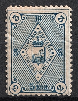 1885 3k Starobyelsk Zemstvo, Russia (Schmidt #27)