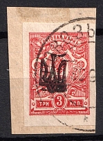1918 3k Kiev (Kyiv) Type 'Svenson 2' on piece, Ukrainian Tridents, Ukraine (Bulat 130, Signed, Novozybkov Postmark)