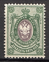 1904 Russia 25 Kop 