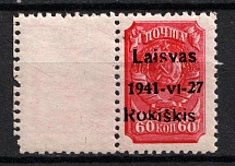 1941 60k Rokiskis, Occupation of Lithuania, Germany (Mi. 7 a I, Margin, CV $50, MNH)