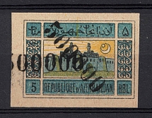 1923 500000r Azerbaijan Revalued, Russia Civil War (DOUBLE Overprint, CV $40)