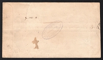1923 (28 Mar) Siberia, Far East Republic, Russian Civil War registered cover from Vladivostok to Shanghai, total franked 50 k by Chita issue