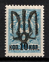 1918 10k on 7k Podolia Type 37 (12 d), Ukrainian Tridents, Ukraine (Bulat 1943, Signed, CV $30)