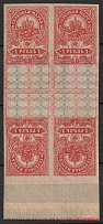 1907 1r Russian Empire, Revenue Stamps Duty, Russia, Block of Four Tete-beche (Imperf, Margin, MNH)