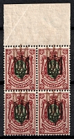 1918 35k Kiev (Kyiv) Type 3 B, Ukrainian Tridents, Ukraine, Block of Four (Bulat 626 a, DOUBLE Overprints, Print Error, Signed, with Certificate, CV $450, MNH)