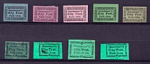 2c Steinmeyer's City Express, United States Locals & Carriers (Old Reprints and Forgeries)